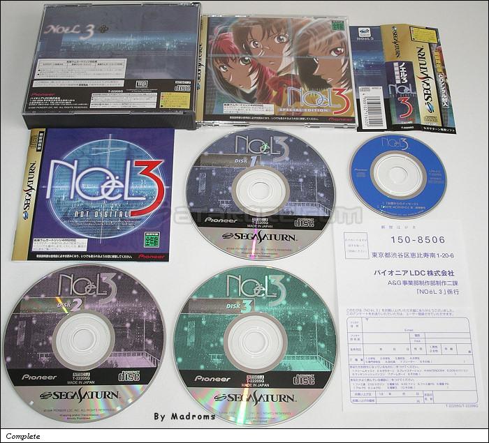 Sega Saturn Game - Noël 3 (Shokai Genteiban) (Japan) [T-22205G] - ノエル３　（初回限定版） - Picture #1