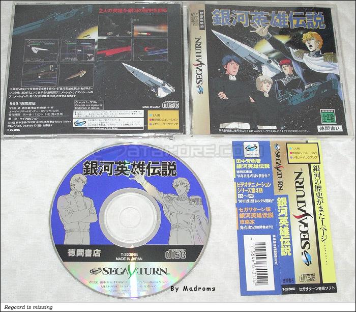 Sega Saturn Game - Ginga Eiyuu Densetsu (Japan) [T-22301G] - 銀河英雄伝説 - Picture #1
