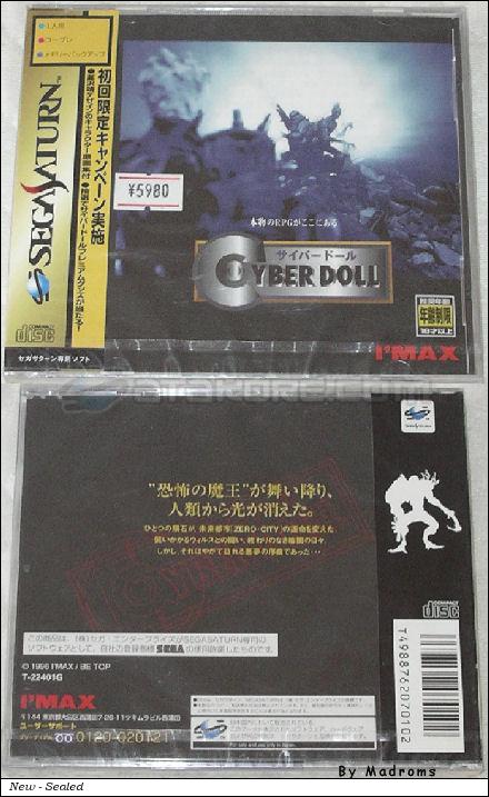 Sega Saturn Game - Cyber Doll (Japan) [T-22401G] - サイバードール - Picture #1