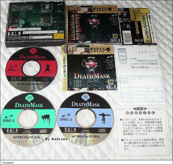 Sega Saturn Game - DeathMask (Japan) [T-22701G] - デスマスク - Picture #1
