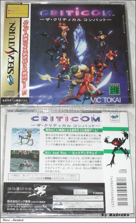 Sega Saturn Game - Criticom ~The Critical Combat~ (Japan) [T-2302G] - クリティコム　〜ザ・クリティカル　コンバット〜 - Picture #1