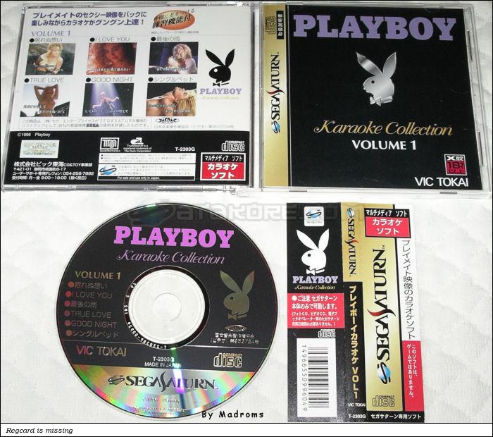 Sega Saturn Game - Playboy Karaoke Collection Volume 1 (Japan) [T-2303G] - プレイボーイカラオケ　ＶＯＬ１ - Picture #1