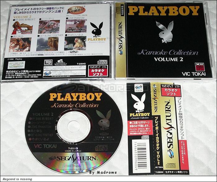 Sega Saturn Game - Playboy Karaoke Collection Volume 2 (Japan) [T-2304G] - プレイボーイカラオケ　ＶＯＬ２ - Picture #1