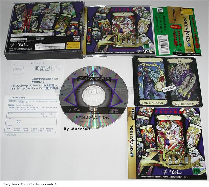 Sega Saturn Game - Texthoth Ludo ~Arcana Senki~ (Japan) [T-23102G] - テクストート・ルド　～アルカナ戦記～ - Picture #1