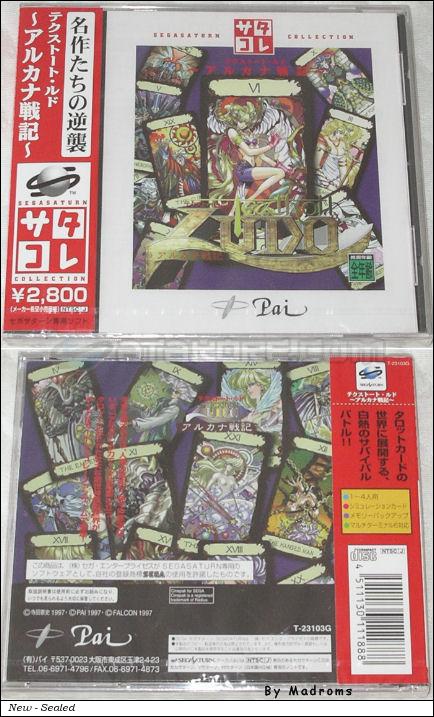 Sega Saturn Game - Texthoth Ludo ~Arcana Senki~ (Satakore) (Japan) [T-23103G] - テクストート・ルド　～アルカナ戦記～　（サタコレ） - Picture #1