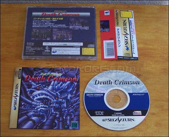 Sega Saturn Game - Death Crimson (Japan) [T-23202G] - デスクリムゾン - Picture #1