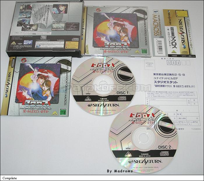 Sega Saturn Game - Choujikuu Yousai Macross ~Ai Oboeteimasuka~ (Japan) [T-23403G] - 超時空要塞マクロス　愛・おぼえていますか - Picture #1
