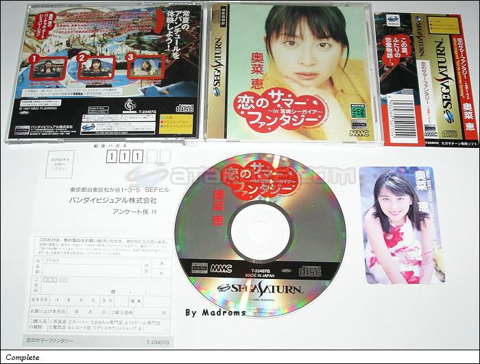 Sega Saturn Game - Koi no Summer Fantasy ~in Miyazaki Seagaia~ Okina Megumi (Japan) [T-23407G] - 恋のサマーファンタジー　～ｉｎ　宮崎シーガイア～　奥菜　恵 - Picture #1