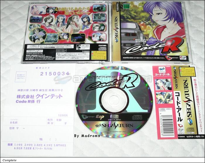 Sega Saturn Game - Code R (Japan) [T-23502G] - コード・アール - Picture #1