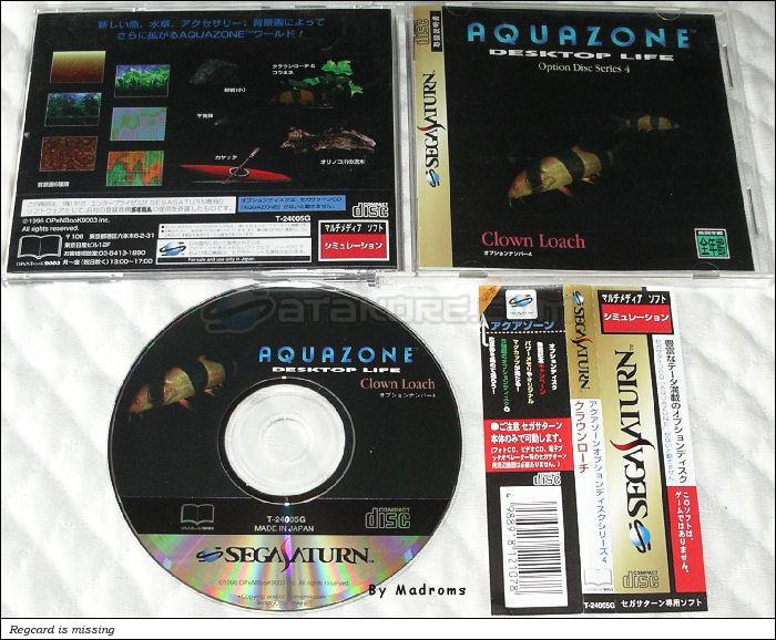 Sega Saturn Game - Aquazone Option Disc Series 4 Clown Loach (Japan) [T-24005G] - アクアゾーンオプションディスクシリーズ４　クラウンローチ - Picture #1