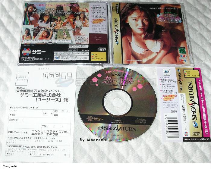 Sega Saturn Game - Angel Paradise Vol.1 Sakaki Yuko ~Koi no Yokan in Hollywood~ (Japan) [T-2403G] - エンジェルパラダイスボリューム１　坂木優子　恋の予感　イン　ホリウッド - Picture #1