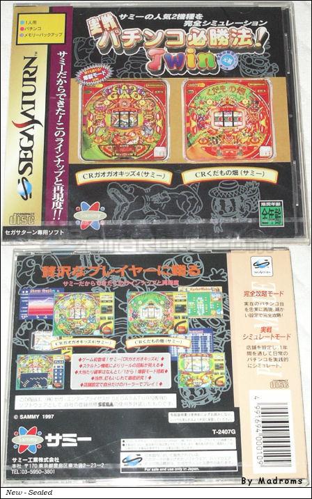 Sega Saturn Game - Jissen Pachinko Hisshouhou! Twin (Japan) [T-2407G] - 実戦　パチンコ必勝法！　ＴＷＩＮ - Picture #1
