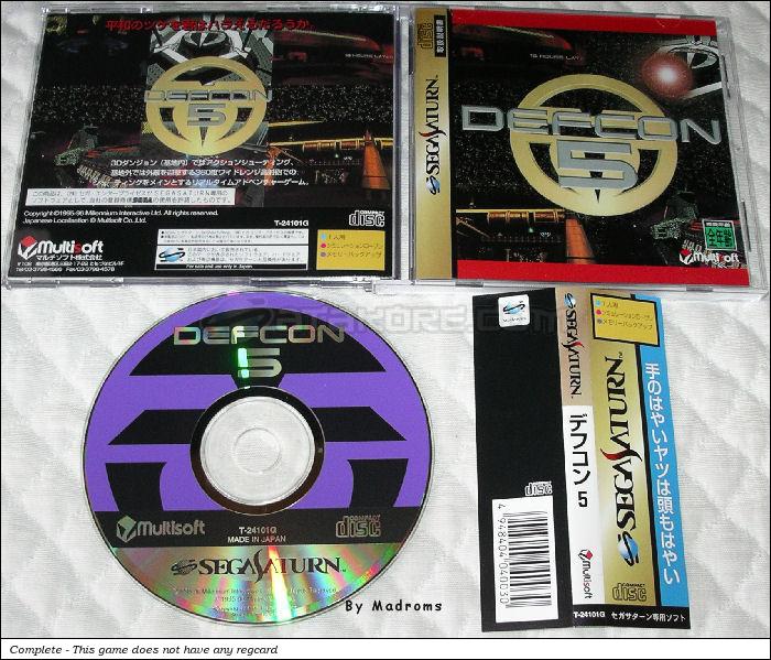 Sega Saturn Game - Defcon 5 (Japan) [T-24101G] - デフコン５ - Picture #1