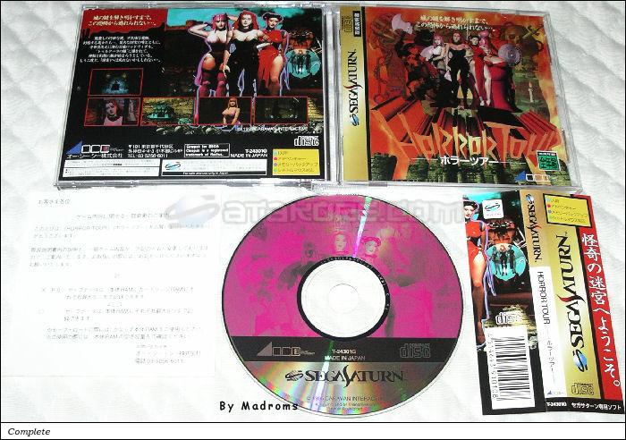 Sega Saturn Game - Horror Tour (Japan) [T-24301G] - ホラーツアー - Picture #1