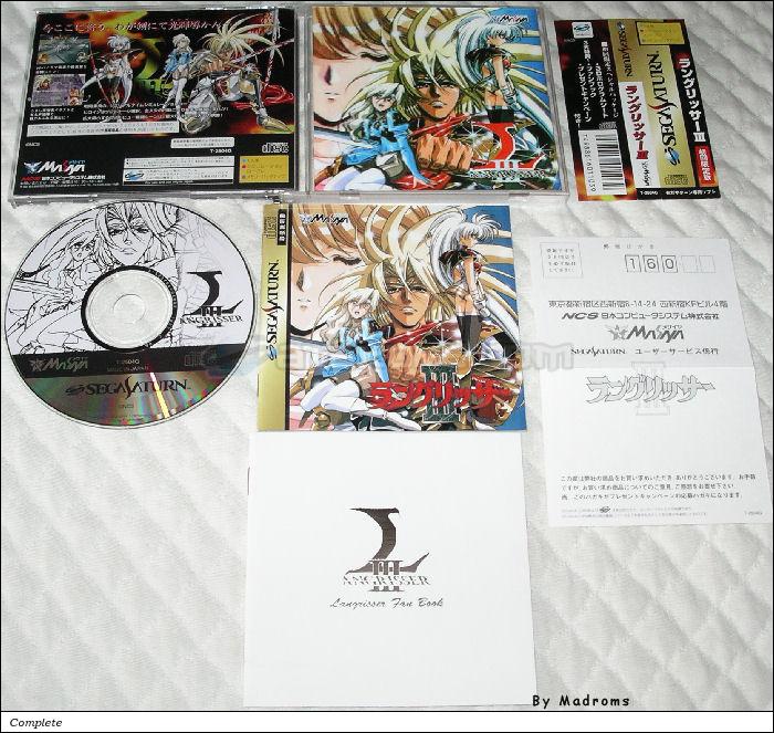 Sega Saturn Game - Langrisser III (Shokai Genteiban) (Japan) [T-2504G] - ラングリッサーⅢ　（初回限定版） - Picture #1