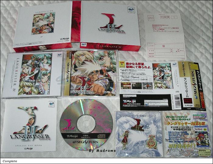 Sega Saturn Game - Langrisser IV (Special Package) (Japan) [T-2505G] - ラングリッサーⅣ　（スペシャルパッケージ） - Picture #1