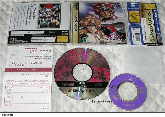 Sega Saturn Game - Langrisser Dramatic Edition (Japan) [T-2507G] - ラングリッサー　ドラマティックエディション - Picture #1