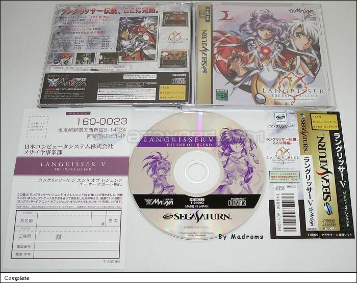 Sega Saturn Game - Langrisser V ~The End of Legend~ (Japan) [T-2509G] - ラングリッサーⅤ　ジ　エンド　オフ　レジェンド - Picture #1