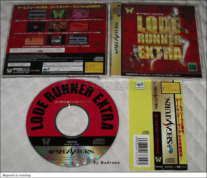 Sega Saturn Game - Lode Runner Extra (Japan) [T-25103G] - ロードランナー・エクストラ - Picture #1