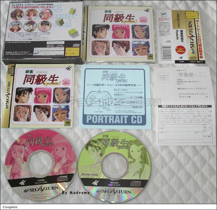 Sega Saturn Game - Maajan Doukyuusei Special (Portrait CD-tsuki Shokai Genteiban) (Japan) [T-25302G] - 麻雀同級生Ｓｐｅｃｉａｌ　（ポートレートＣＤ付初回限定版） - Picture #1