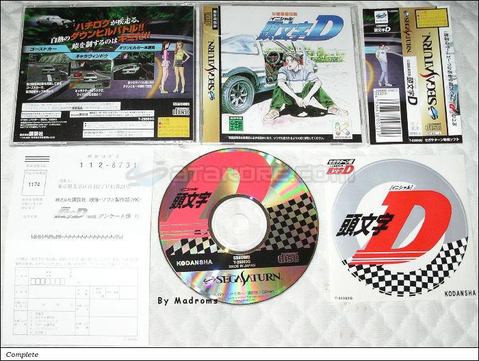 Sega Saturn Game - Koudou Saisoku Densetsu ~Kashiramoji D (Initial D)~ (Japan) [T-25503G] - 公道最速伝説　頭文字［イニシャル］Ｄ - Picture #1