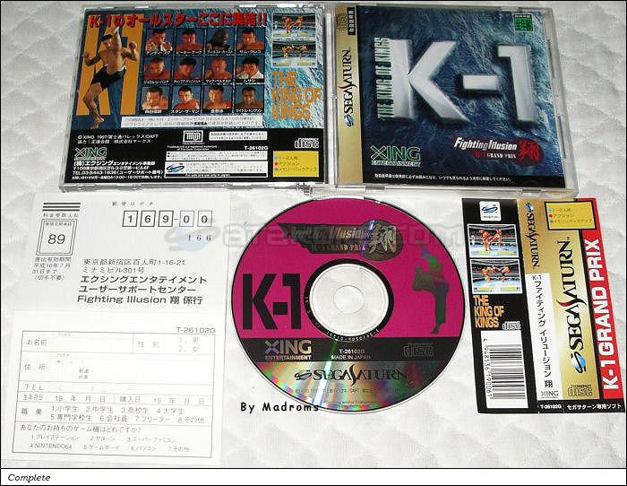 Sega Saturn Game - K-1 Fighting Illusion Shou (Japan) [T-26102G] - Ｋ－１　ファイティング　イリュージョン　翔 - Picture #1