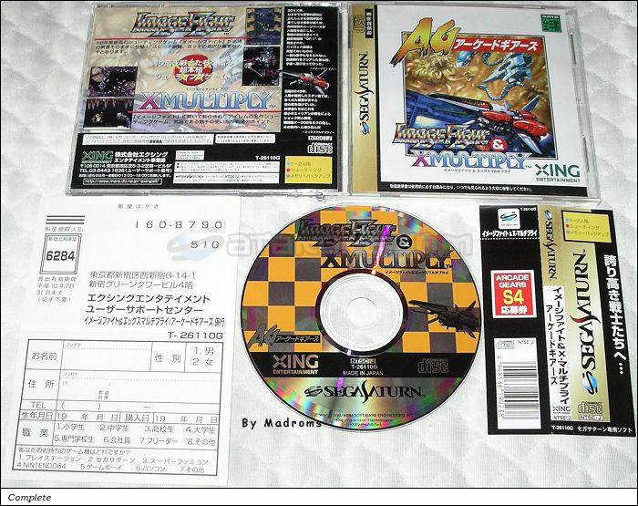 Sega Saturn Game - ImageFight & XMultiply Arcade Gears (Japan) [T-26110G] - イメージファイト　＆　エックスマルチプライ　アーケードギアーズ - Picture #1