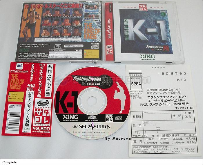Sega Saturn Game - K-1 Fighting Illusion Shou (Satakore) (Japan) [T-26113G] - Ｋ－１　ファイティング　イリュージョン　翔　（サタコレ） - Picture #1