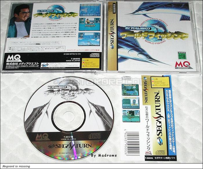 Sega Saturn Game - Matsukata Hiroki no World Fishing (Japan) [T-26401G] - 松方弘樹のワールドフィッシング - Picture #1