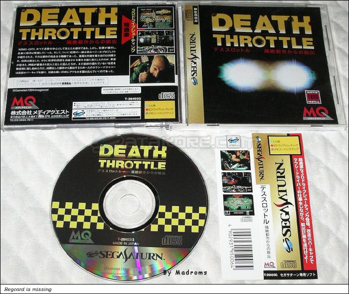 Sega Saturn Game - Death Throttle ~Kakuzetsu Toshi kara no Dasshutsu~ (Japan) [T-26403G] - デススロットル　隔絶都市からの脱出 - Picture #1