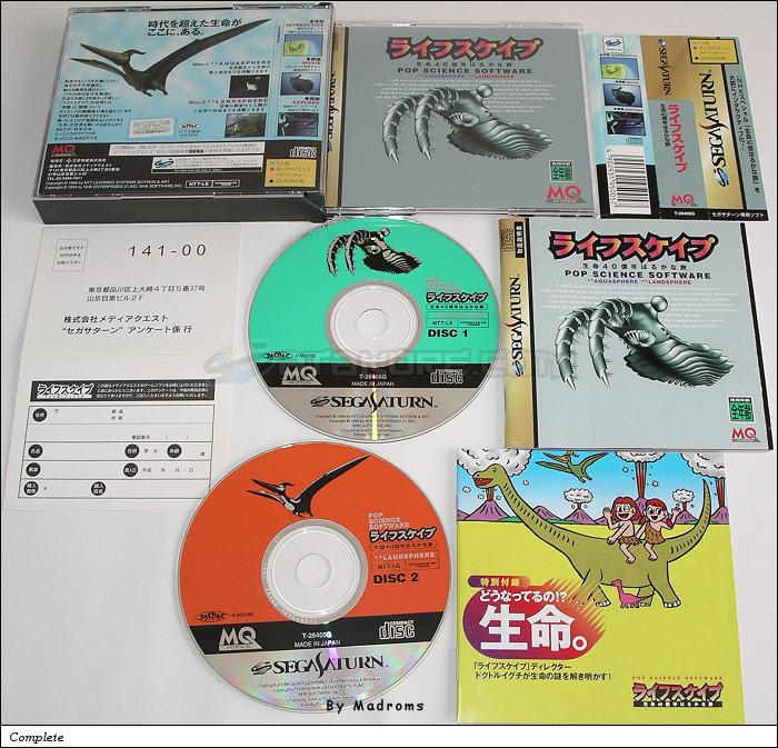 Sega Saturn Game - Lifescape Seimei 40-okunen Harukana Tabi (Japan) [T-26405G] - ライフスケイプ　生命４０億年はるかな旅 - Picture #1