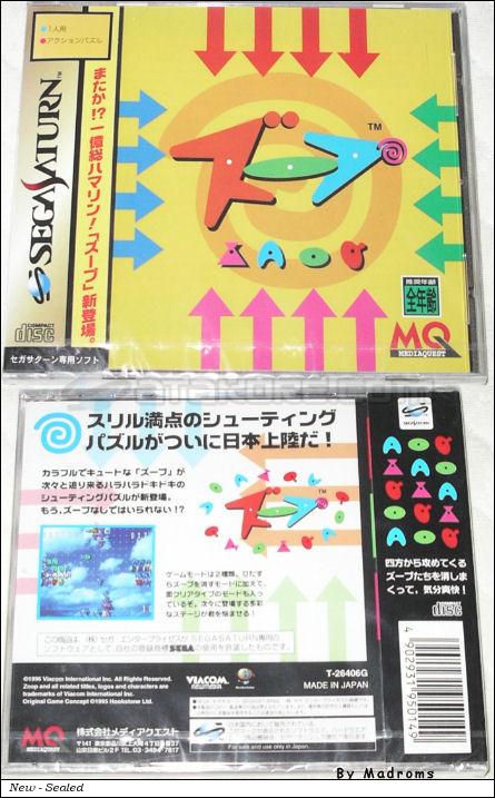 Sega Saturn Game - Zoop (Japan) [T-26406G] - ズープ - Picture #1