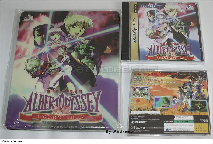 Sega Saturn Database - Albert Odyssey Gaiden ~Legend of Eldean~ KOR [T-26804H-08]