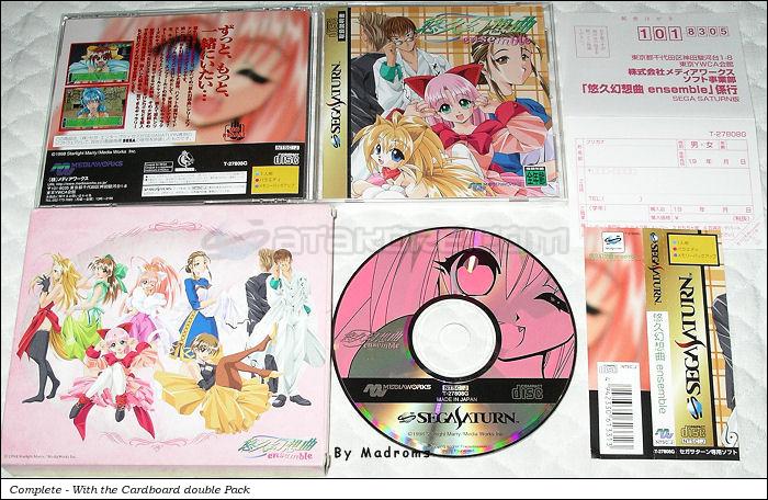 Sega Saturn Game - Yuukyuu Gensoukyoku ensemble (Japan) [T-27808G] - 悠久幻想曲　ｅｎｓｅｍｂｌｅ - Picture #1