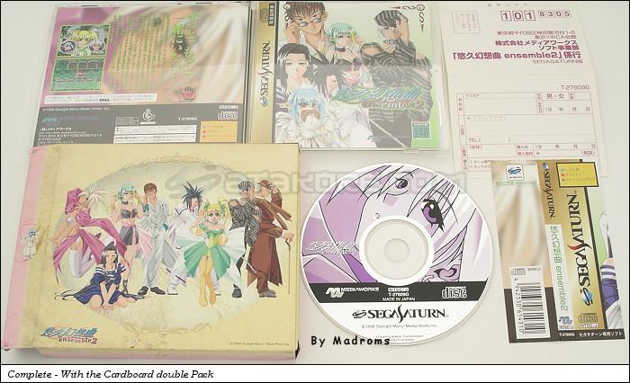 Sega Saturn Game - Yuukyuu Gensoukyoku ensemble 2 (Japan) [T-27809G] - 悠久幻想曲　ｅｎｓｅｍｂｌｅ２ - Picture #1