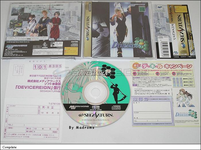 Sega Saturn Game - Device Reign (Japan) [T-27810G] - デバイスレイン - Picture #1