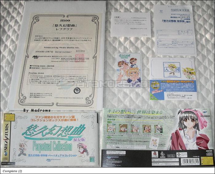 Sega Saturn Game - Yuukyuu Gensoukyoku Hozonban Perpetual Collection (Japan) [T-27811G] - 悠久幻想曲　保存版　パーペチュアルコレクション - Picture #2