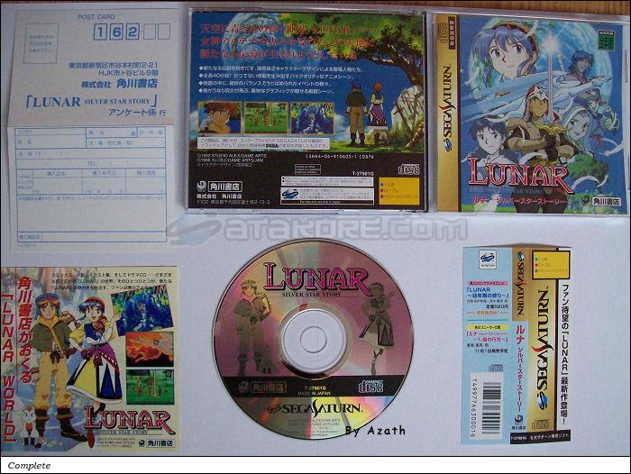 Sega Saturn Game - Lunar Silver Star Story (Japan) [T-27901G] - ルナ　シルバースターストーリー - Picture #1