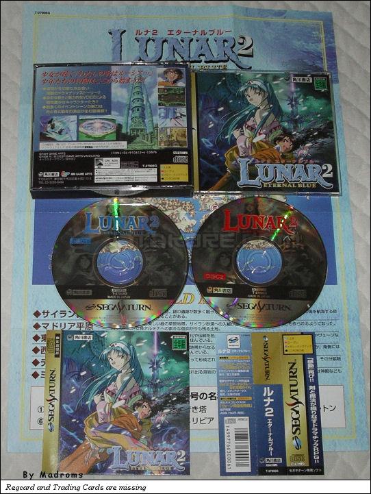 Sega Saturn Game - Lunar 2 Eternal Blue (Japan) [T-27906G] - ルナ２　エターナルブルー - Picture #1