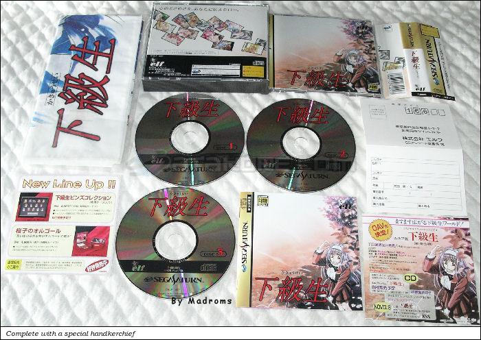 Sega Saturn Game - Kakyuusei (Japan) [T-28002G] - 下級生 - Picture #1