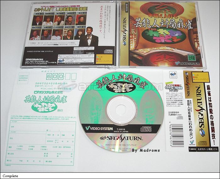 Sega Saturn Game - Honkaku 4-nin Uchi Geinoujin Taikyoku Maajan ~The Wareme DE Pon~ (Japan) [T-3001G] - 本格４人打ち　芸能人対極麻雀　ＴＨＥわれめＤＥポン - Picture #1