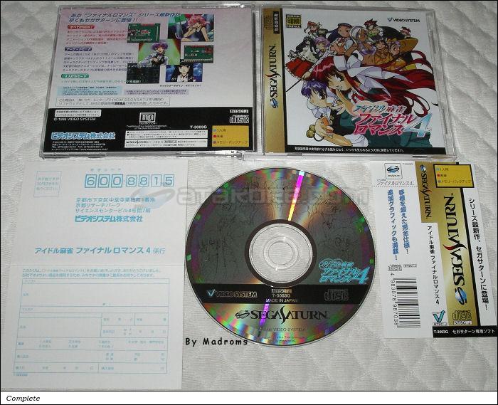 Sega Saturn Game - Idol Maajan Final Romance 4 (Japan) [T-3003G] - アイドル麻雀　ファイナルロマンス４ - Picture #1