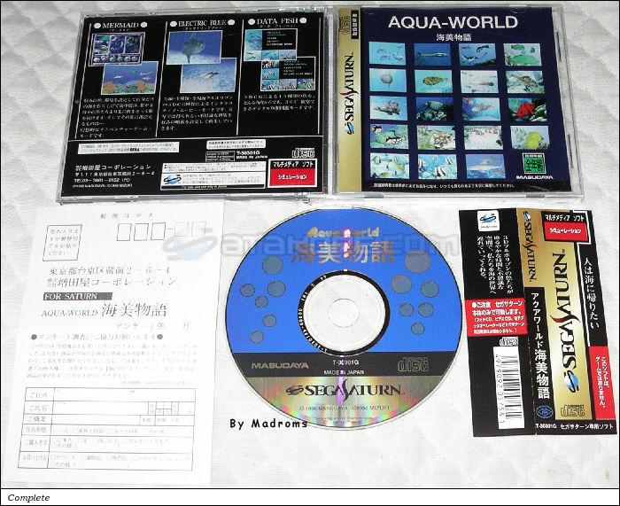Sega Saturn Game - Aqua-World ~Umi Monogatari~ (Japan) [T-30301G] - アクアワールド　海美物語 - Picture #1