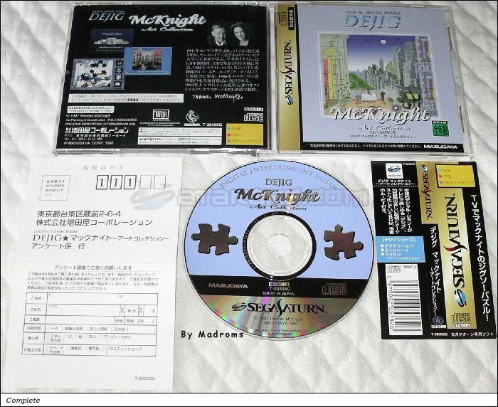 Sega Saturn Game - Dejig McKnight ~Art Collection~ (Japan) [T-30305G] - デジグ　マックナイト　～アートコレクション～ - Picture #1