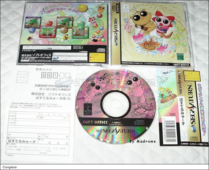 Sega Saturn Game - Pastel Muses (Japan) [T-30602G] - ぱすてるみゅーず - Picture #1