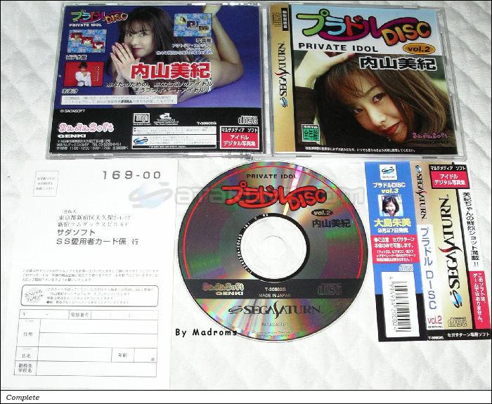 Sega Saturn Game - Private Idol Disc Vol.2 ~Uchiyama Miki~ (Japan) [T-30802G] - プラドルＤＩＳＣ　Ｖｏｌ．２　内山美紀 - Picture #1