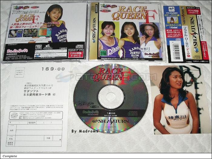 Sega Saturn Game - Private Idol Disc Data-hen Race Queen F (Japan) [T-30805G] - プラドルＤＩＳＣ　データ編　レースクイーン　Ｆ - Picture #1