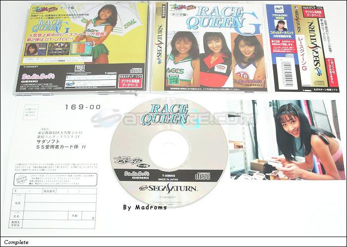 Sega Saturn Game - Private Idol Disc Data-hen Race Queen G (Japan) [T-30806G] - プラドルＤＩＳＣ　データ編　レースクイーン　Ｇ - Picture #1