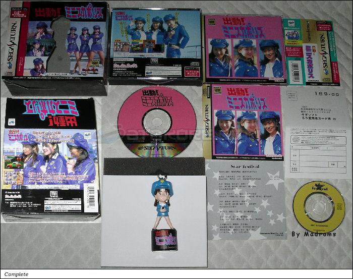 Sega Saturn Game - Shutsudou! Mini-skirt Police (Shokai Gentei Double Tokuten) (Japan) [T-30812G] - 出動！ミニスカポリス　（初回限定ダブル特典） - Picture #1