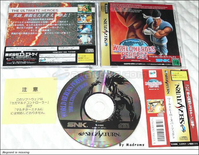 Sega Saturn Game - World Heroes Perfect (Japan) [T-3103G] - ワールドヒーローズパーフェクト - Picture #1